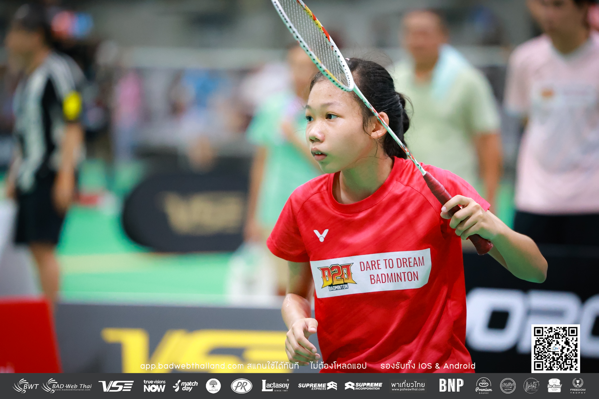 bwt-junior-tournamen
