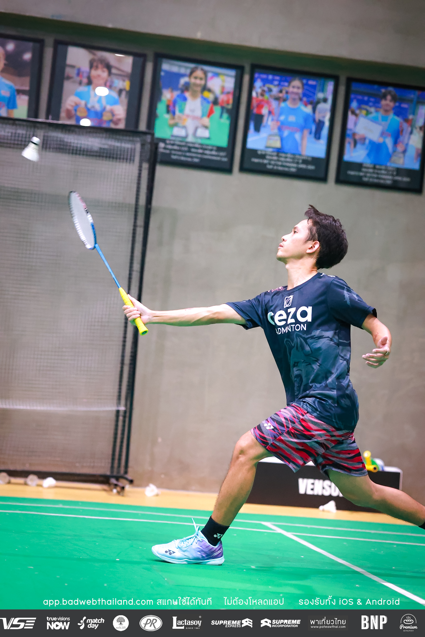bwt-junior-tournamen
