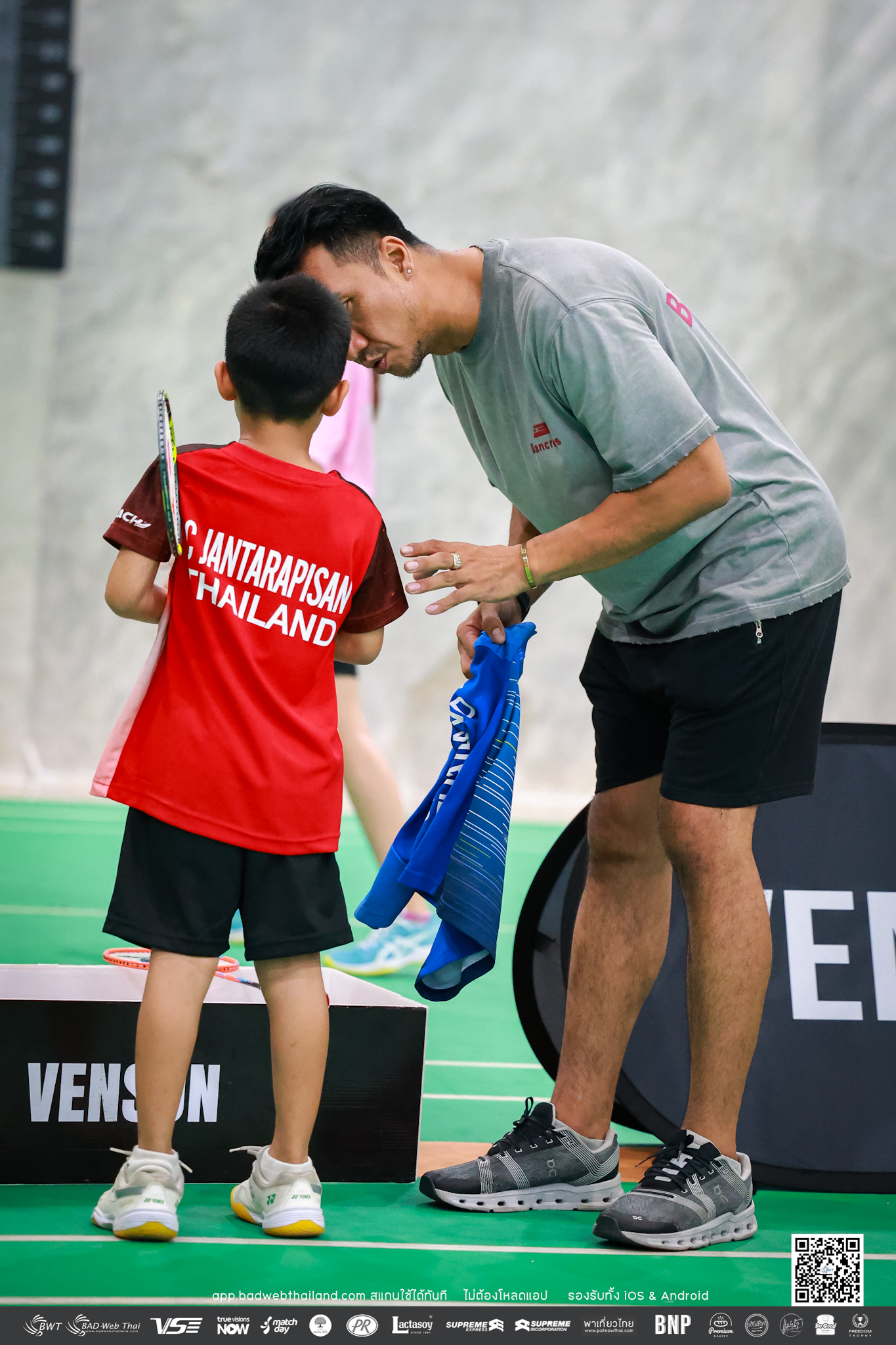 bwt-junior-tournamen