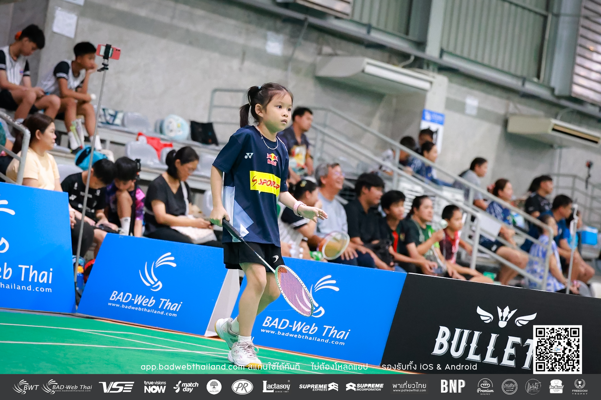 bwt-junior-tournamen