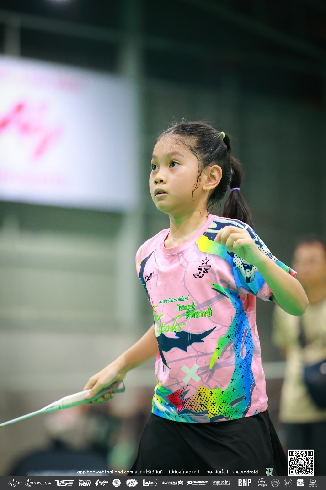 bwt-junior-tournamen