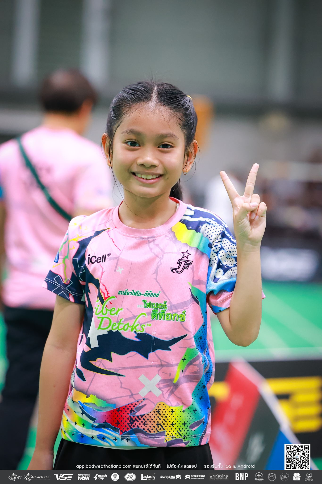 bwt-junior-tournamen